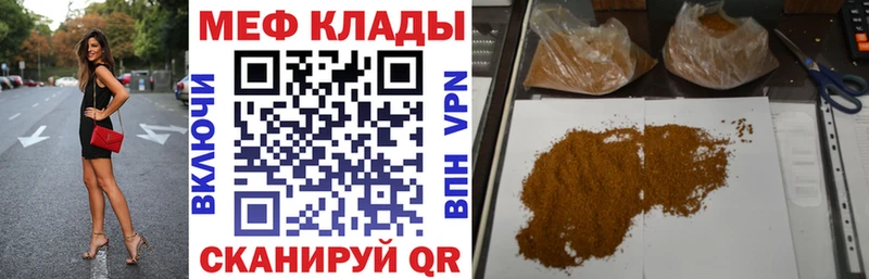 Купить закладку Великий Устюг Бутират  A-PVP  ГАШИШ  Марихуана 
