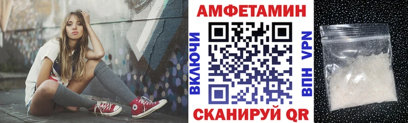 АМФ 97%  гидра ONION  Великий Устюг 