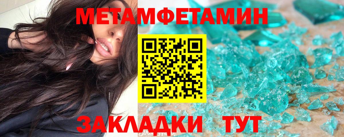 Amphetamine Розовый  Великий Устюг 