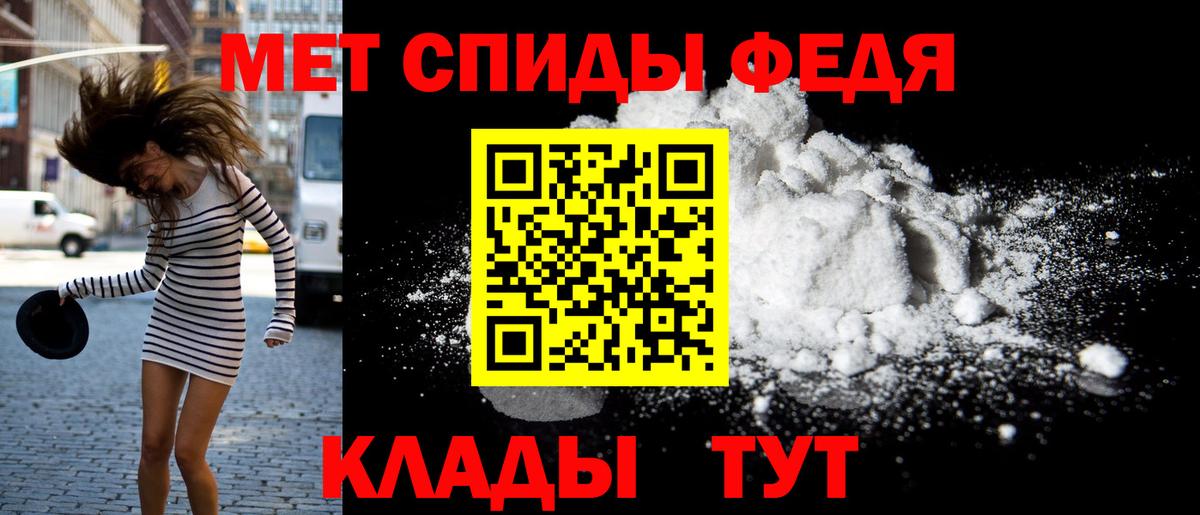 АМФ 97% Великий Устюг