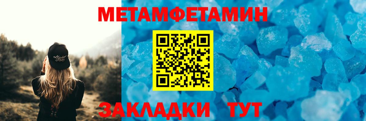 Amphetamine VHQ Великий Устюг