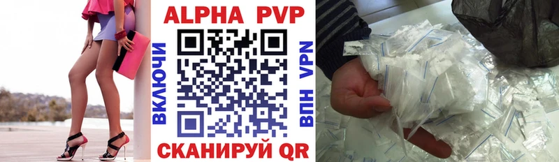 даркнет состав  где найти   hydra ссылка  Великий Устюг  Alpha PVP VHQ 