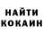 Кетамин VHQ Black 900