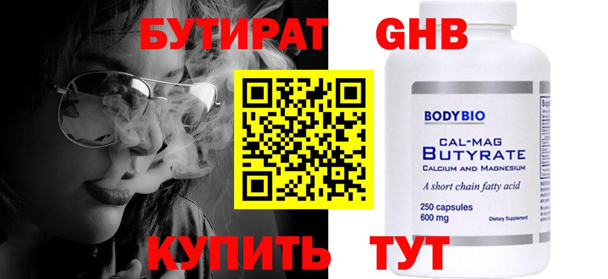 Codein Великий Устюг