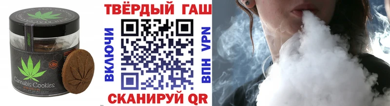 блэк спрут маркетплейс  Великий Устюг  Canna-Cookies конопля  что такое наркотик 