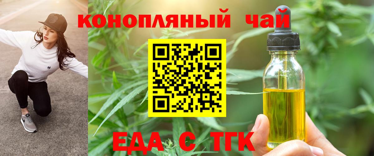 Печенье с ТГК марихуана Великий Устюг