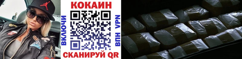 COCAIN Боливия  Великий Устюг 