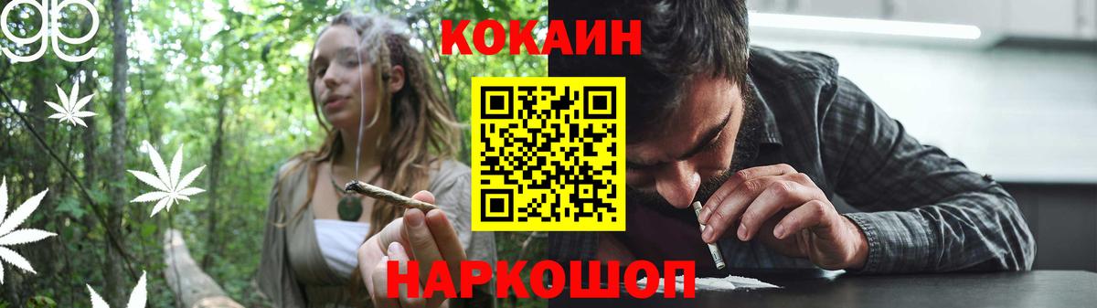 COCAIN 97% Великий Устюг