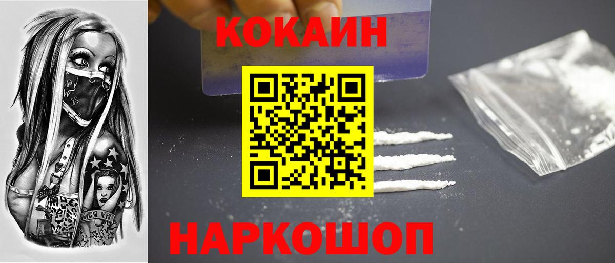 Экстази  Великий Устюг  Меф   Вход с VPN  МЕФ  ГАШИШ  Марихуана  COCAIN 