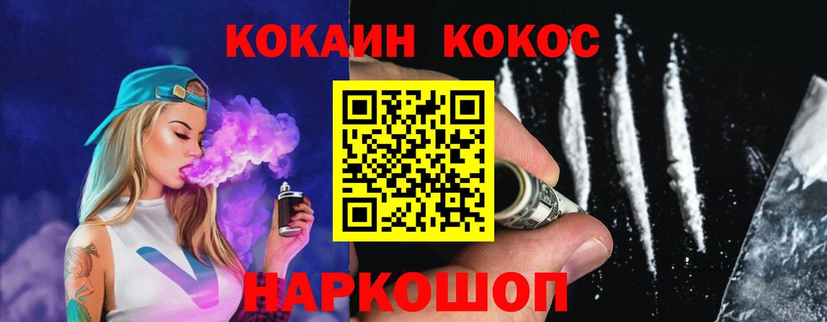Cocaine VHQ  Кокаин 98%  Вход с VPN  Великий Устюг 