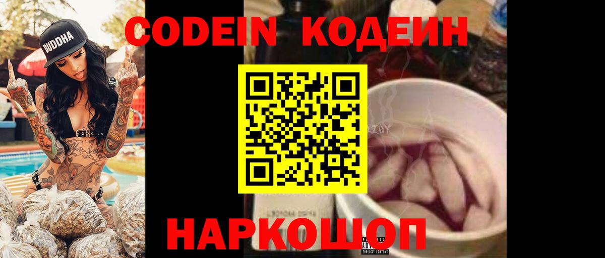 Амфетамин Великий Устюг