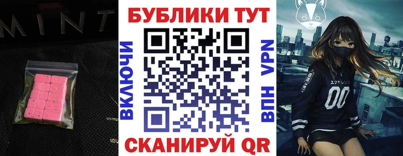 маркетплейс Telegram  Великий Устюг  Экстази Punisher 