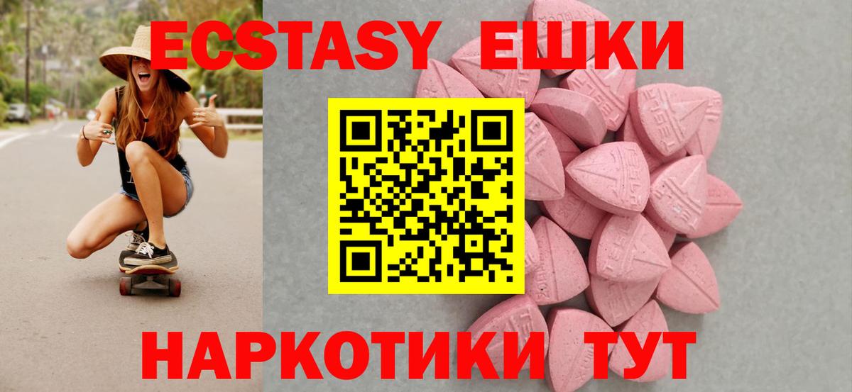 Великий Устюг  Экстази Дубай  ЭКСТАЗИ Punisher  Экстази  Вход с VPN 