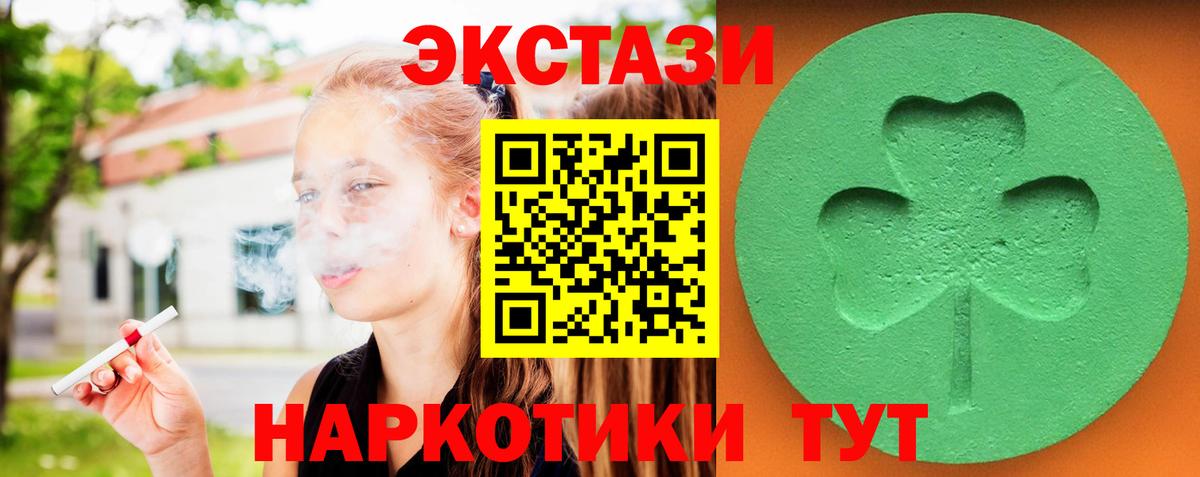 ЭКСТАЗИ Philipp Plein  Великий Устюг  Экстази TESLA 