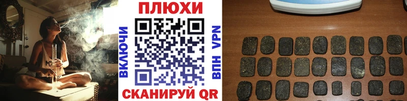 blacksprut ссылка  Великий Устюг  Гашиш убойный  где купить наркотик 