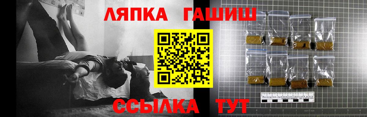 ГАШ хэш Великий Устюг