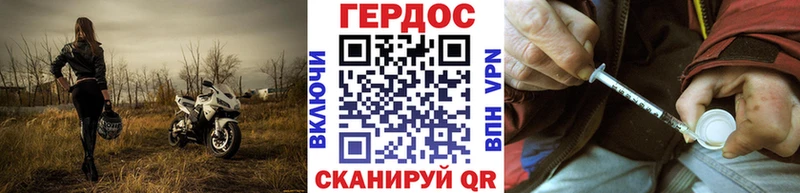 гидра как войти Великий Устюг ГЕРОИН Афган где можно купить наркотик