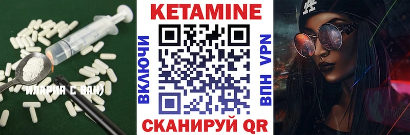 купить наркотик  Великий Устюг  kraken ССЫЛКА  Кетамин VHQ 