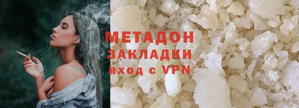 не бодяженный Дмитровск