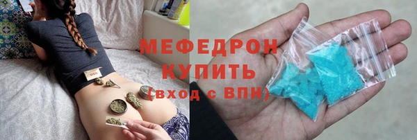 альфа пвп VHQ Дмитриев