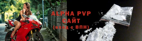 альфа пвп VHQ Дмитриев