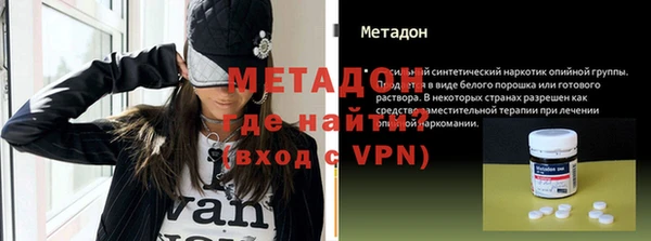 не бодяженный Дмитровск
