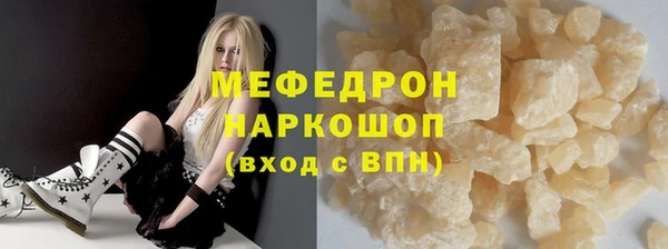 альфа пвп VHQ Дмитриев