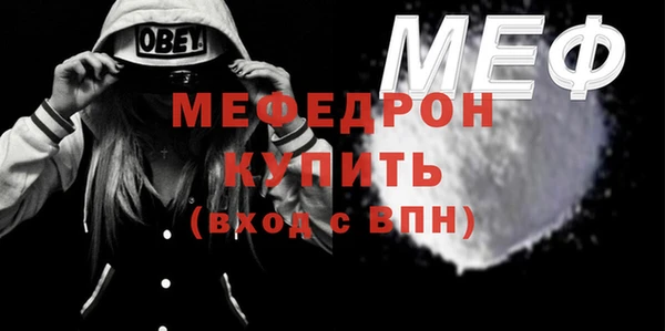 не бодяженный Дмитровск