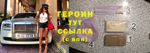 альфа пвп VHQ Дмитриев