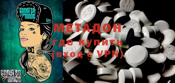 не бодяженный Дмитровск