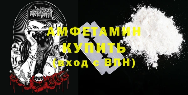 альфа пвп VHQ Дмитриев