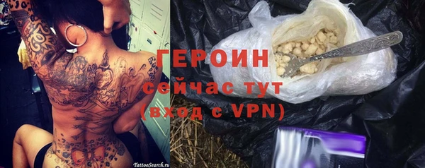 не бодяженный Дмитровск