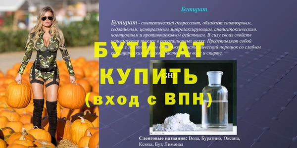 не бодяженный Дмитровск