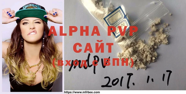 альфа пвп VHQ Дмитриев