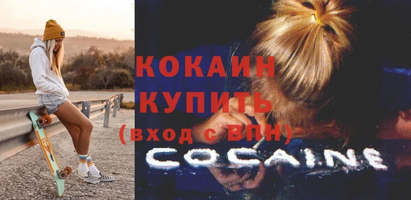 альфа пвп VHQ Дмитриев