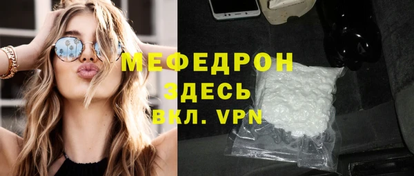 альфа пвп VHQ Дмитриев