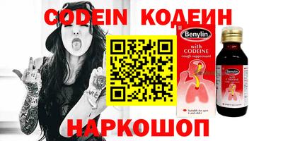 кокаин перу Апрелевка