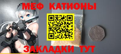 меф Апшеронск