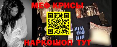 меф Апшеронск