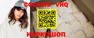 кокаин перу Апрелевка