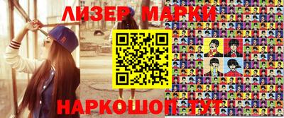 альфа пвп Балашиха