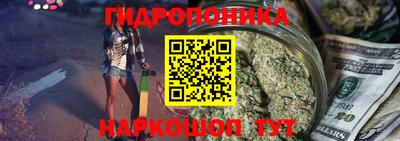 каннабис Балахна