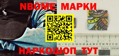 кокаин перу Апрелевка