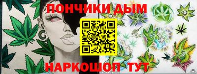 альфа пвп Балашиха