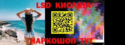 альфа пвп Балашиха