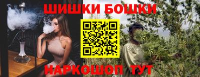 каннабис Балахна