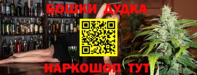 каннабис Балахна