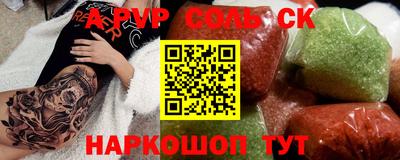 jwh Балаково