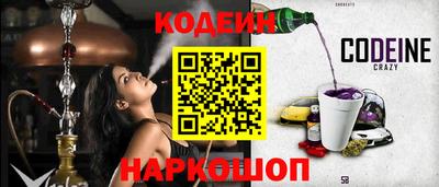 альфа пвп Балашиха