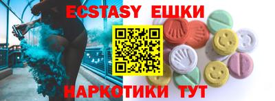 кокаин перу Апрелевка